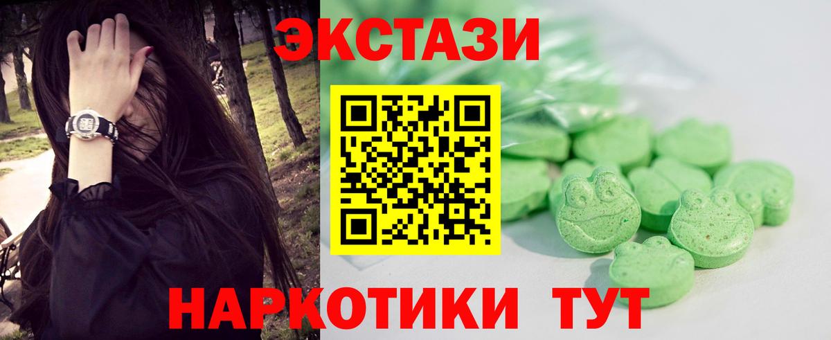 цены наркотик  ЭКСТАЗИ  Ecstasy бентли  Вход с VPN  ЭКСТАЗИ таблы  Корсаков 
