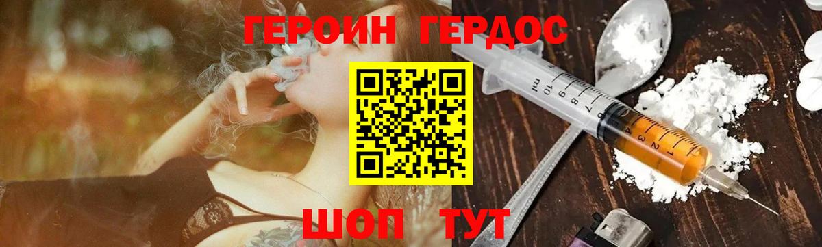 NBOMe Корсаков