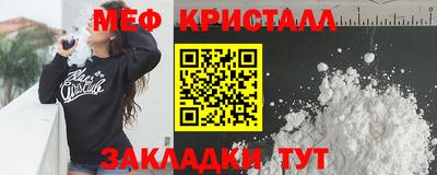 MDMA Premium VHQ Бузулук