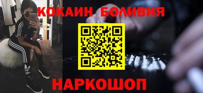 мефедрон мука Будённовск