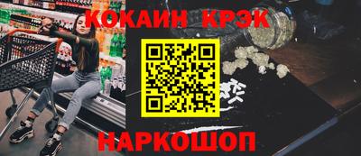 мефедрон мука Будённовск
