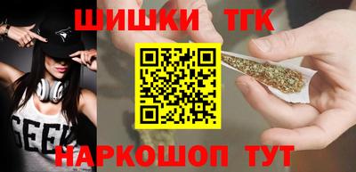 мефедрон мука Будённовск