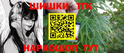 мефедрон мука Будённовск