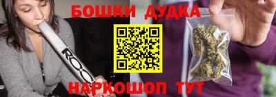 мефедрон мука Будённовск