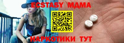 MDMA Premium VHQ Бузулук