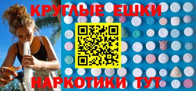 меф Бугуруслан