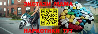 MDMA Premium VHQ Бузулук