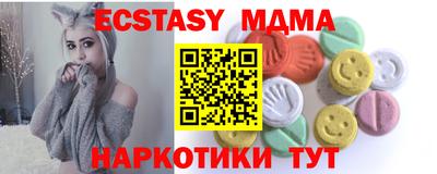 мефедрон мука Будённовск