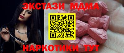 MDMA Premium VHQ Бузулук