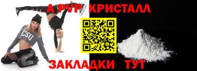 мефедрон мука Будённовск