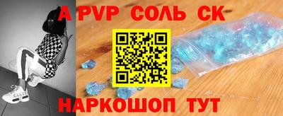 меф Бугуруслан