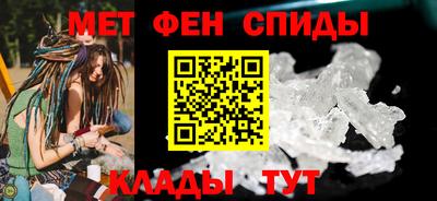 меф Бугуруслан