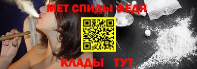 мефедрон мука Будённовск