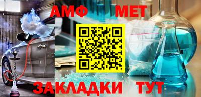 меф Бугуруслан