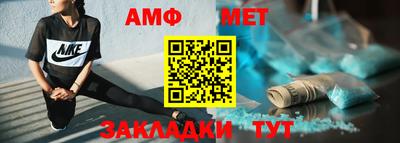 меф Бугуруслан
