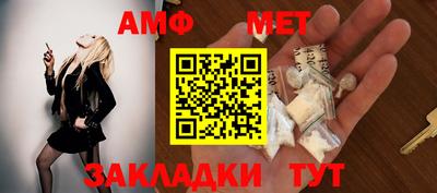 меф Бугуруслан