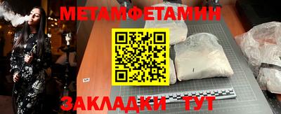 мефедрон мука Будённовск
