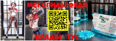 меф Бугуруслан