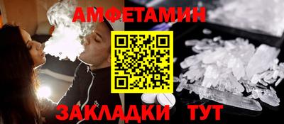 мефедрон мука Будённовск
