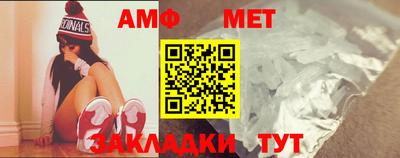 меф Бугуруслан