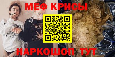 мефедрон мука Будённовск