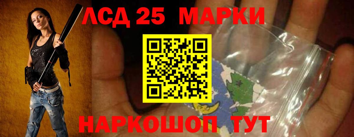 ЛСД экстази ecstasy  Вход с VPN  Корсаков  ЛСД экстази  Лсд 25 экстази кислота 