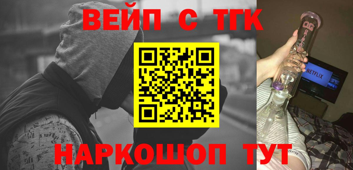 Меф МЯУ МЯУ  NBOMe  Конопля  MDMA  Корсаков  Гашиш  Мефедрон   Вход с VPN  Кокаин 