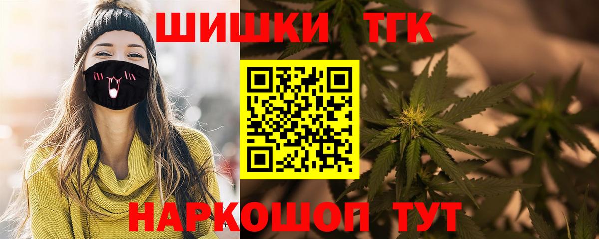 Канабис план  Бошки Шишки MAZAR  Вход с VPN  Каннабис SATIVA & INDICA  Корсаков 
