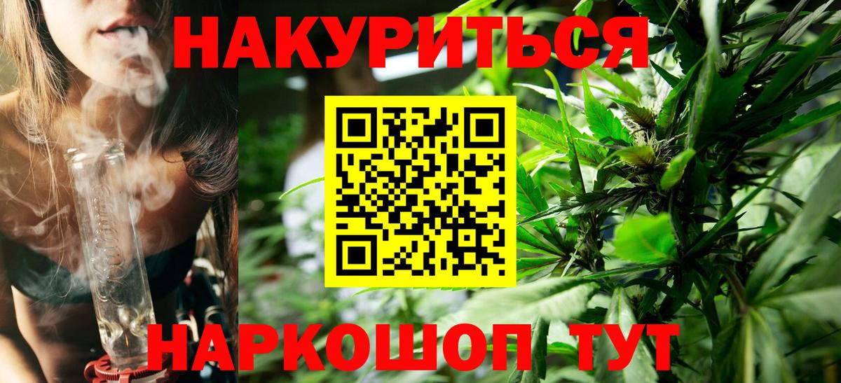 Каннабис гибрид Корсаков